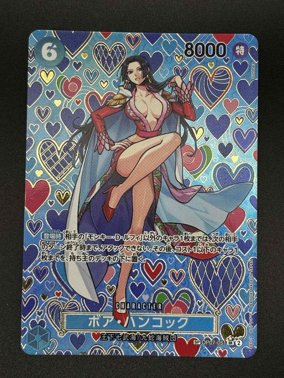 Boa Hancock SR OP07-051 [SP PAR] - Emperors In The New World - One Piece CCG (Japanese, Foil)