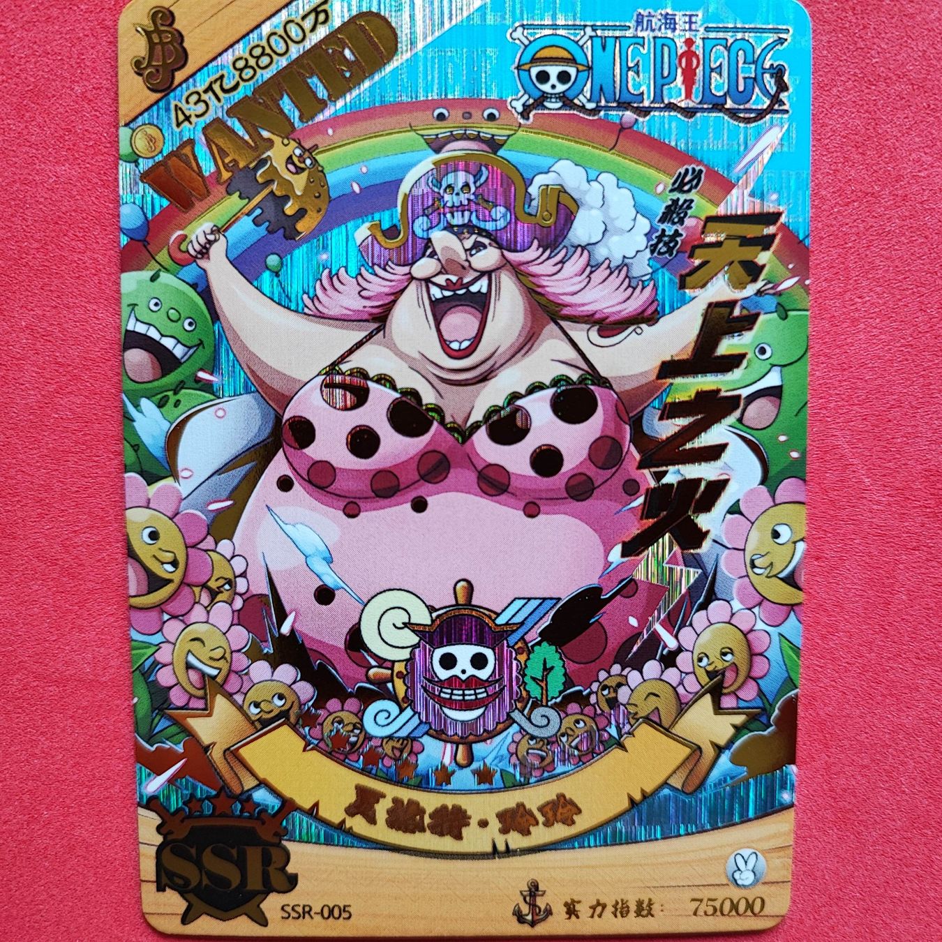 Carte collezionabili: ONE PIECE - SPECIAL SAMMELKARTE – Usato da Dübendorf venduto da kb86_MOVIE