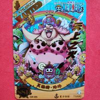 ONE PIECE - SPECIAL SAMMELKARTE
