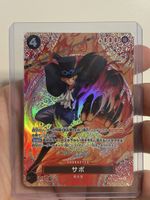 🔥 Sabo SP P-105 (Japonais) – One Piece Card Game 🔥