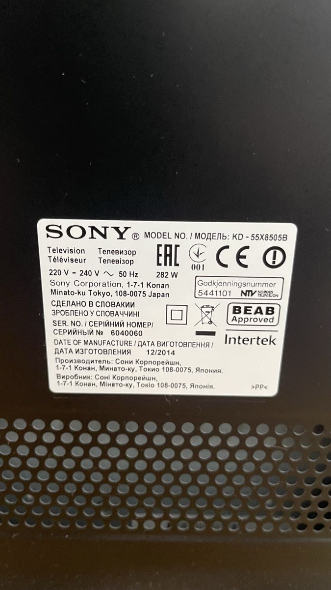 Sony Televisori: Sony TV Bravia 55 Zoll 3D – Usato da Scherzingen venduto da BenLesch 2