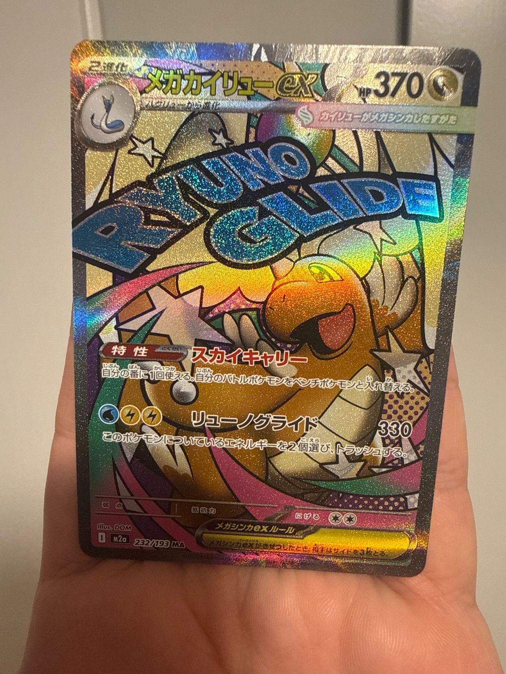 Cartes: Pokemon Mega Dragonite EX japanes – D'occasion à Frauenfeld par Poke_Toniii 1