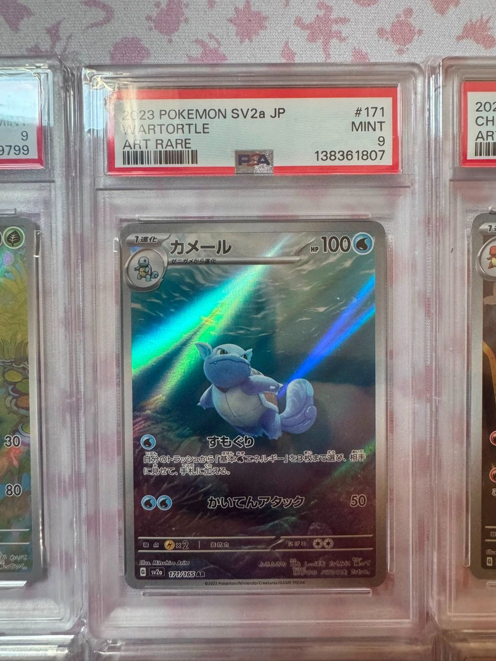 Pokémon Carte collezionabili: Pokemon 151 Starter Set PSA 9 JP – Usato da Pratteln venduto da WorldcollectorsCH 4