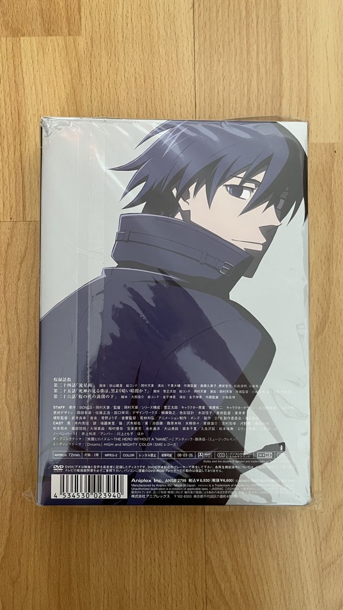 Tutti i DVDs: Darker Than Black - Anime Japan Import – Nuovo e nell'imballaggio originale da Luzern venduto da lea_25ks 1