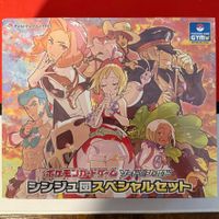 Pokemon Sword & Shield Pearl Clan Special Set Collection Box