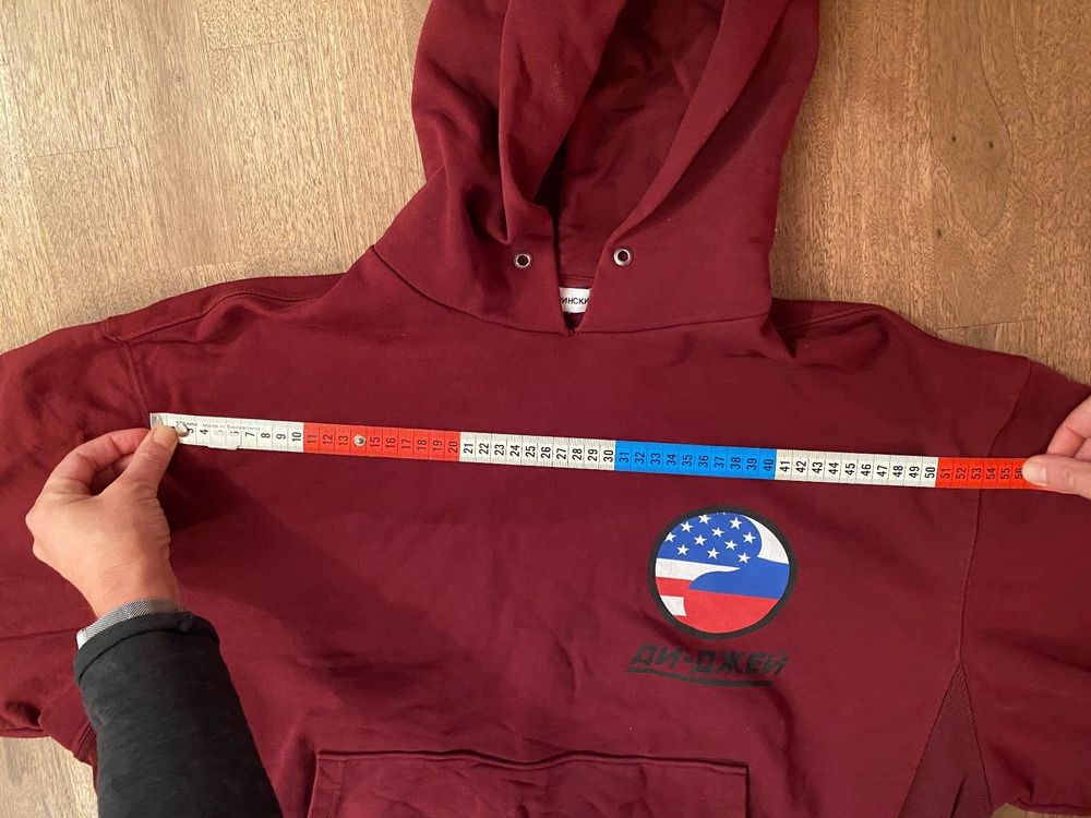 Gosha rubchinskiy cheap dj hoodie