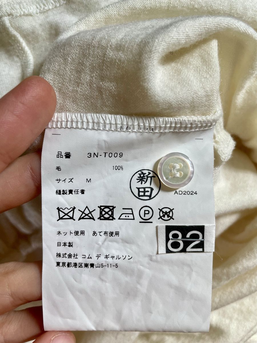Comme Des Garcons Pulls & Sweat-shirts: Wolle Pullover comme des grcons noir kei nimomiya – D'occasion à Zürich par Willy_Wonka 6