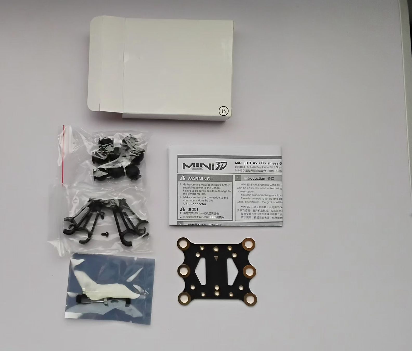 Feiyu Tech Treppiedi & Teste: Gimbal Mini 3D/3 Axis – Nuovo (secondo la descrizione) da Zizers venduto da naza14 6