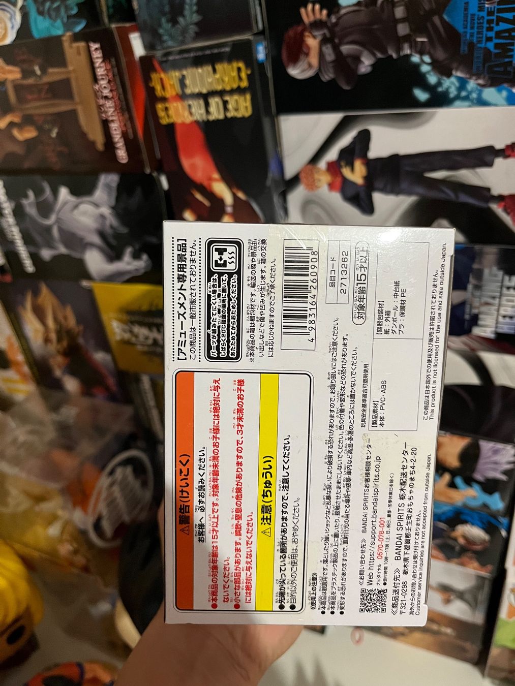 Bandai Figuren: Figurine C16 – Neu und originalverpackt aus Prilly von cel_Mar85 4