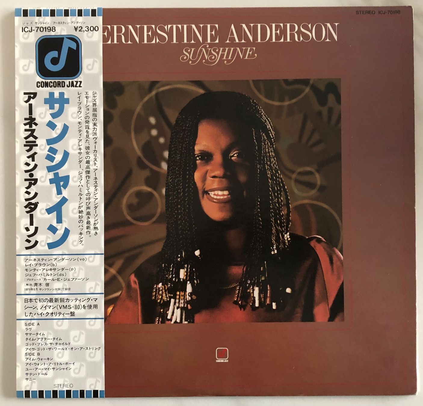 Vinyles: ERNESTINE ANDERSON - SUNSHINE – D'occasion à Poliez-Pittet par Newtown-Records