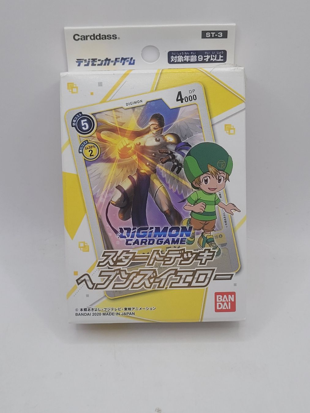 Bandai Carte collezionabili: Digimon Card Game: ST-3 Starter Deck Heavens Yellow JP – Nuovo e nell'imballaggio originale da Münchenstein venduto da new_akiba_store
