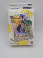 Digimon Card Game: ST-3 Starter Deck Heavens Yellow JP