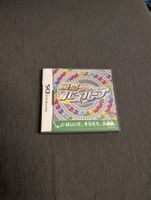 Shunkan Puzz Loop Nintendo DS JP