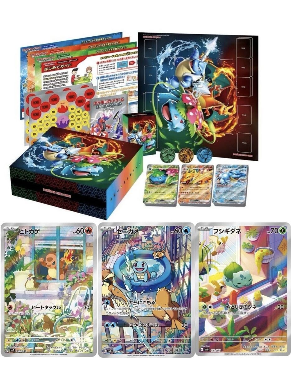 Pokémon Carte collezionabili: Pokémon Special Deck Set Japanese – Nuovo e nell'imballaggio originale da Wisen SO venduto da tob_7wwn