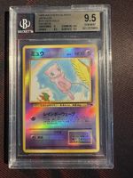 Mew Southern Islands Holo BGS 9.5