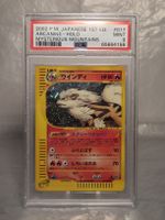 PSA 9 ARCANINE HOLO 17/088 2002 POKÉMON MYSTERIOUS MOUNTAINS
