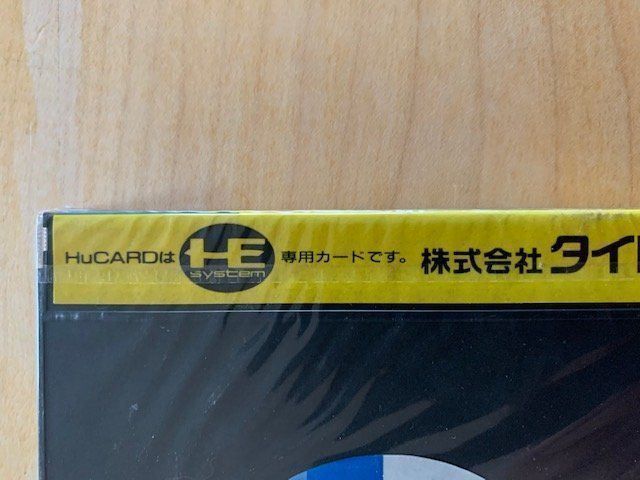 Spiele: Space Invaders PC Engine Sealed NEU NEW – Gebraucht aus Steinach von Gamecet 2