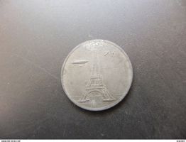 Jeton France Paris Tour Eiffel Souvenir de mon ascension