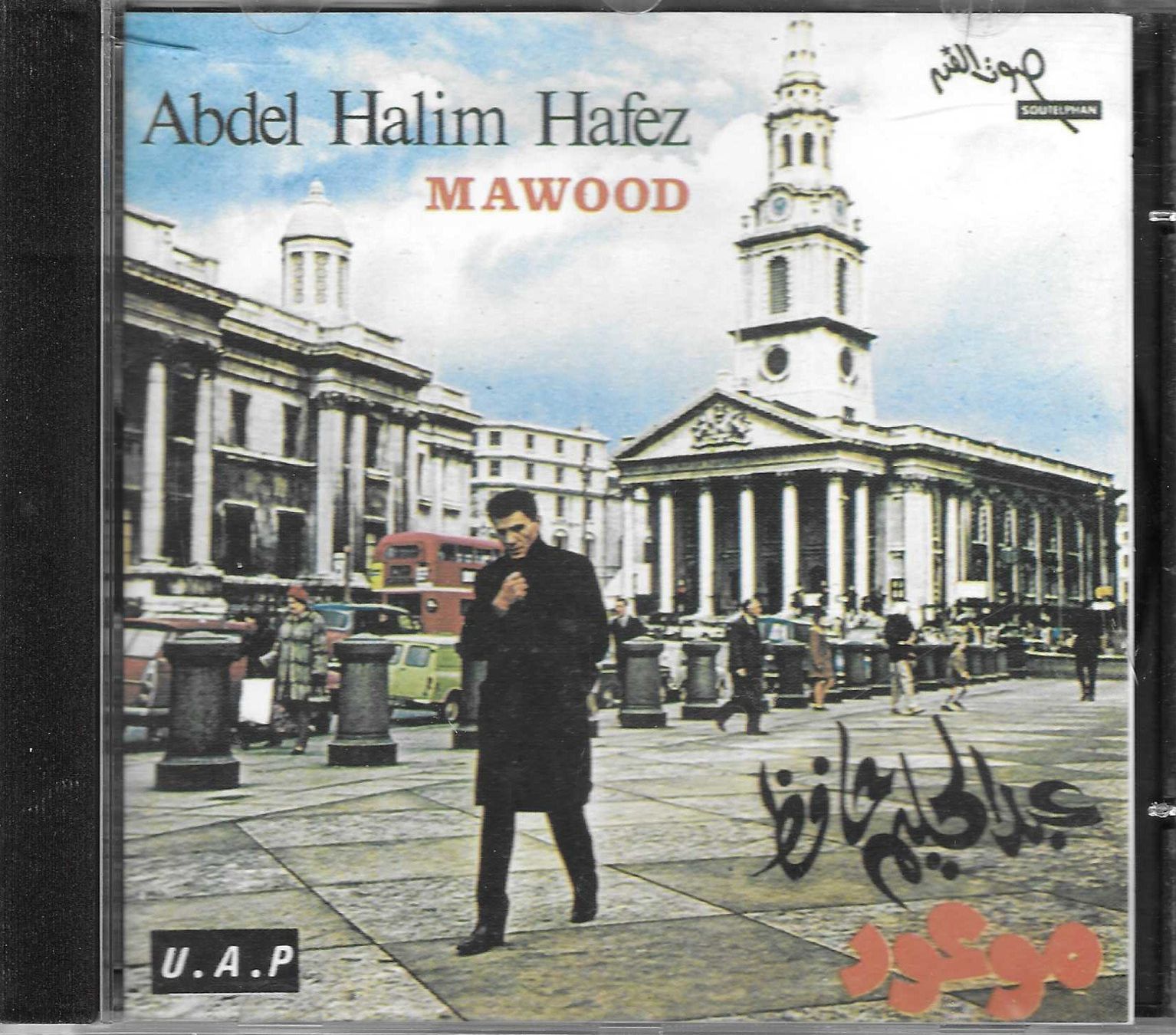 CD: ABDEL HALIM HAFEZ  -  MAWOOD – Usato da Bex venduto da Giorgiob