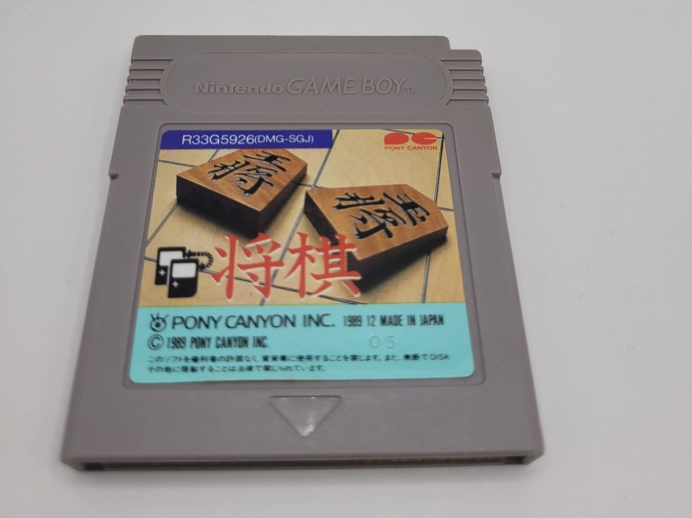 Nintendo Giochi: Shogi Gameboy OVP GB japan – Usato da Münchenstein venduto da danytlaw 4