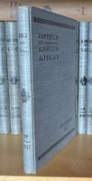 SAC Jahrbuch des Schweizer Alpenclub 1917