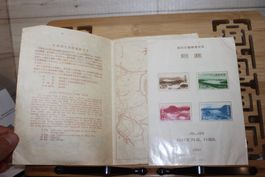 Japan - Block 33 Nationalpark Akan im Geschenkheft Selten !