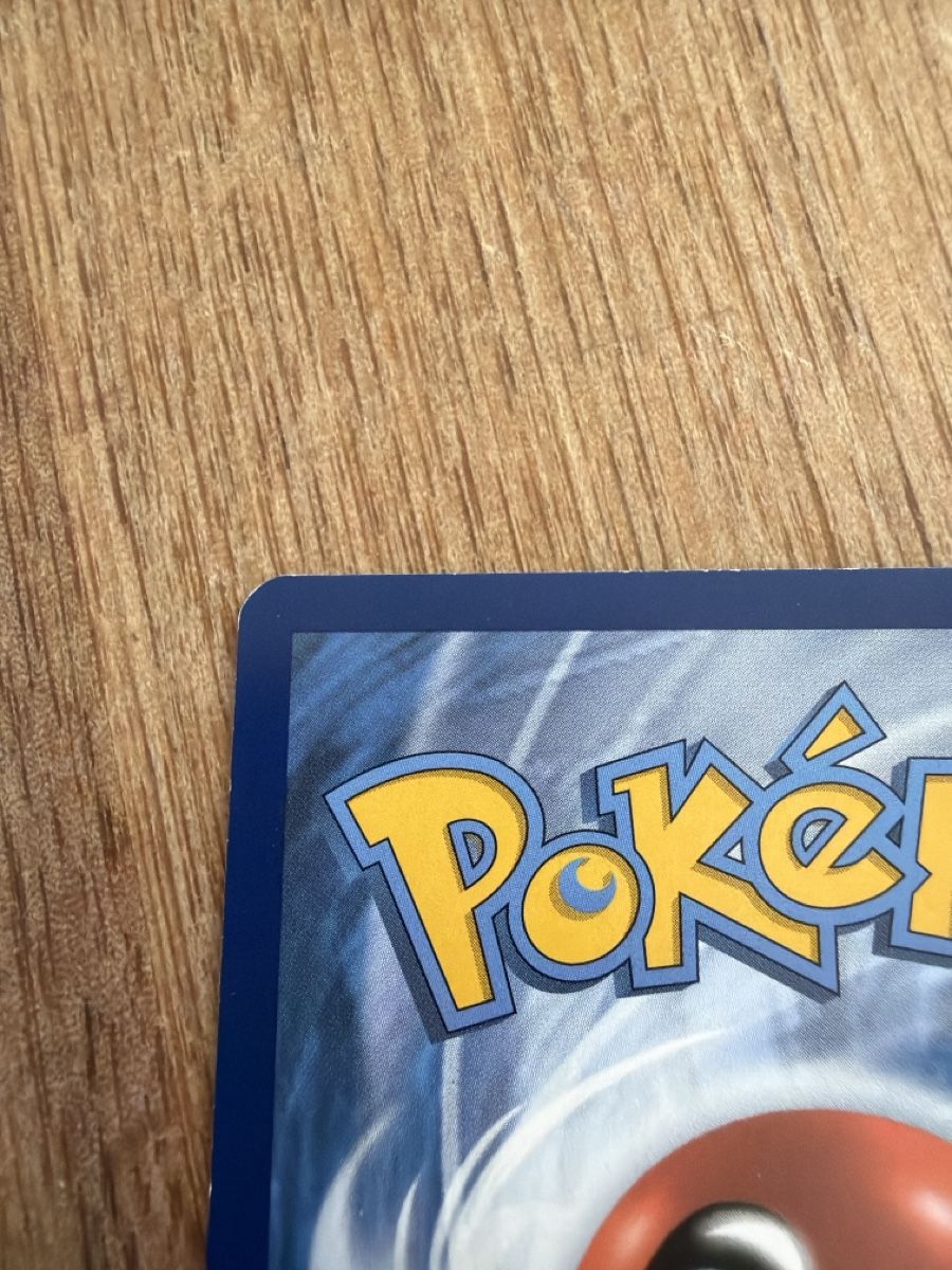 Pokémon Carte collezionabili: Eiscue ex 222/197 – Usato da Egolzwil venduto da cariaschi 3