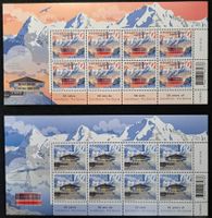 Schilthorn Kleinbogen postfrisch 2017