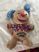 Fisher-Price Laugh & Learn Puppy - Interaktives Spielzeug!