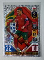 Cristiano Ronaldo Topps Match Attax 101 Portugal Silver Foil