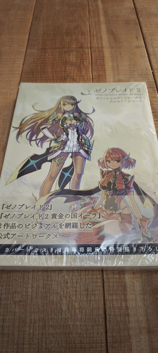 Libri: Xenoblade Chronicles 2 Artworks Buch – Nuovo e nell'imballaggio originale da Romanshorn venduto da Gaming-Anime_StoreCH