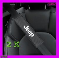 Jeep Carbon Fiber Protection Cover