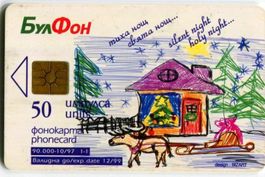 Telefonkarte "Weihnachten". Bulgarien