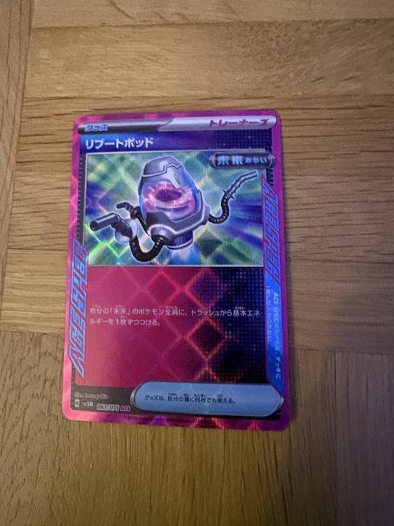 Pokemon Reboot-modul (Gebraucht) in Basel für CHF 0.1 – mit Lieferung ...