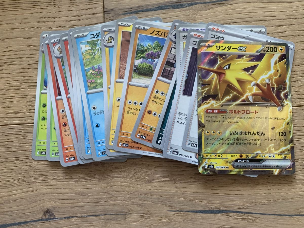 Cartes: Pokémon Karten – D'occasion à Zürich par gruedcfm 1
