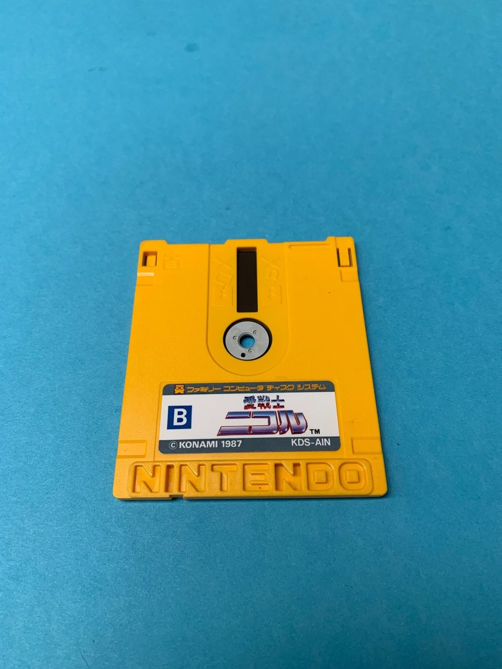 Nintendo Giochi: Famicom Disk System: Ai Senshi Nicol / JAP – Usato da Kölliken venduto da sergesellsretro 5