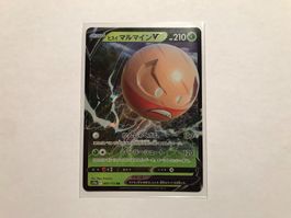 Hisuain Electrode V Vstar Universe Japanese