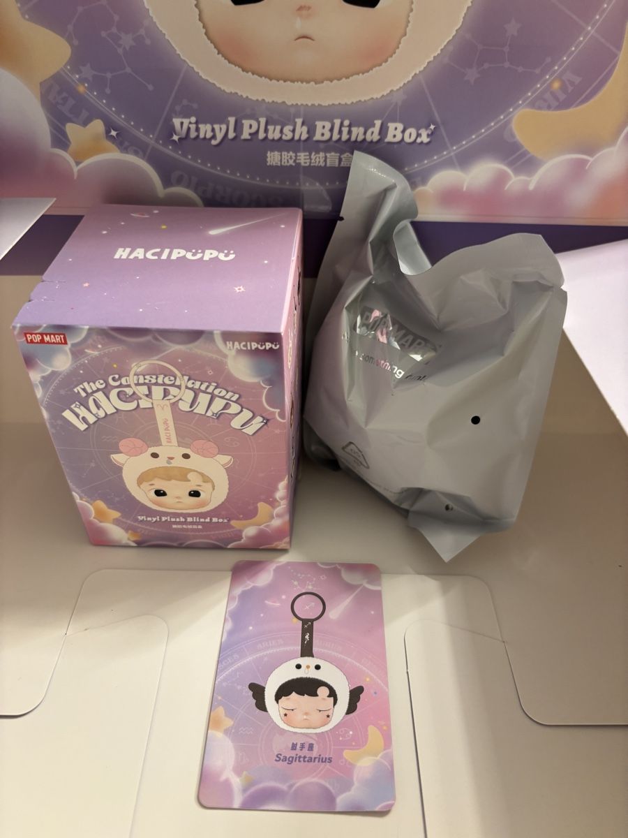 Pop Mart Figuren: Pop Mart Hacipupu  Schütze – Neu und originalverpackt aus Allschwil von bod_5cb7