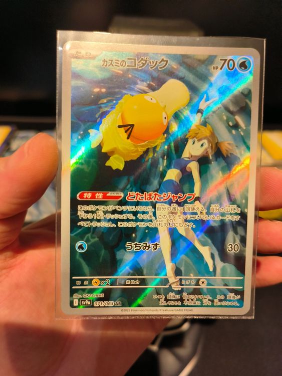 misty's psyduck pokemon card Misty's Psyduck (Graded) Case main image 0