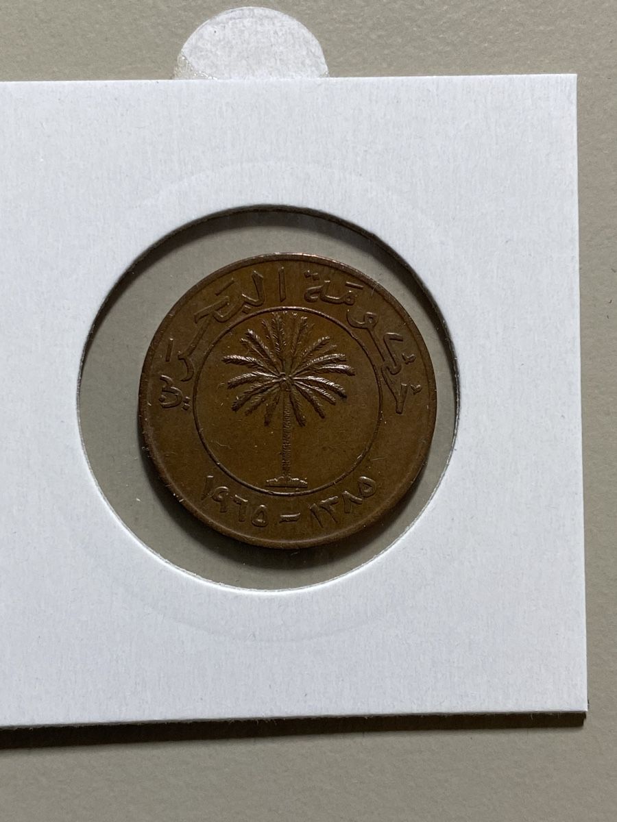 Tutti le monete: Bahreïn - 10 dirhams - 1970 – Usato da Payerne venduto da Mike1682 1
