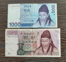Südkorea 2 Stück !!!!!!!