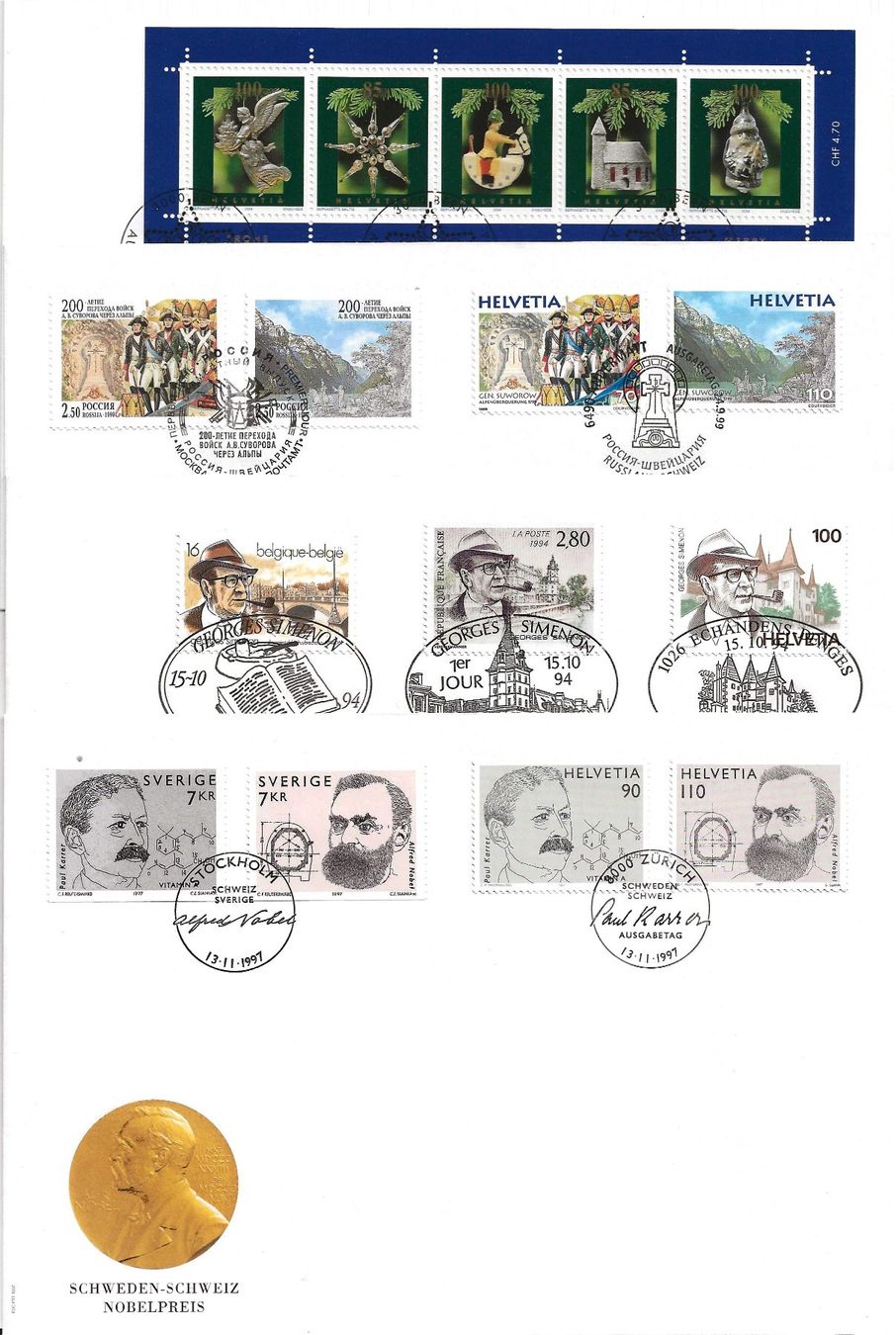Alle Briefmarken: 4 FDC Schweiz – Gebraucht aus Zürich von Philacat11