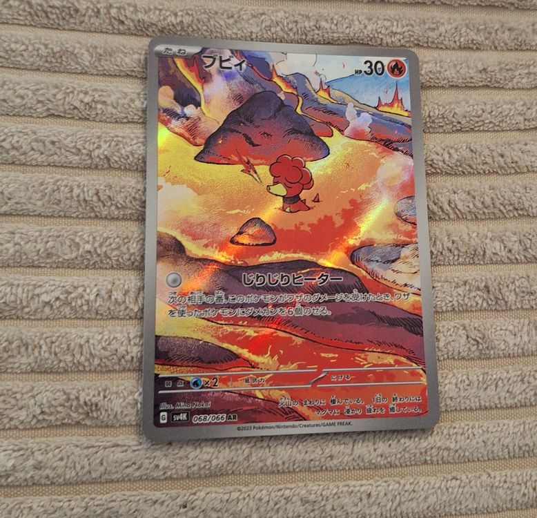 pokemon magby card #23 12 Years Magby - EX Legend Maker