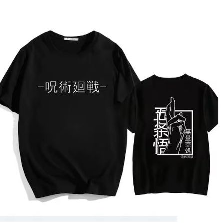 Jujutsu Kaisen T- Shirt, verschiedene Grössen