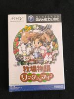 Harvest Moon: A Wonderful Life Jpn version Gamecube Sealed