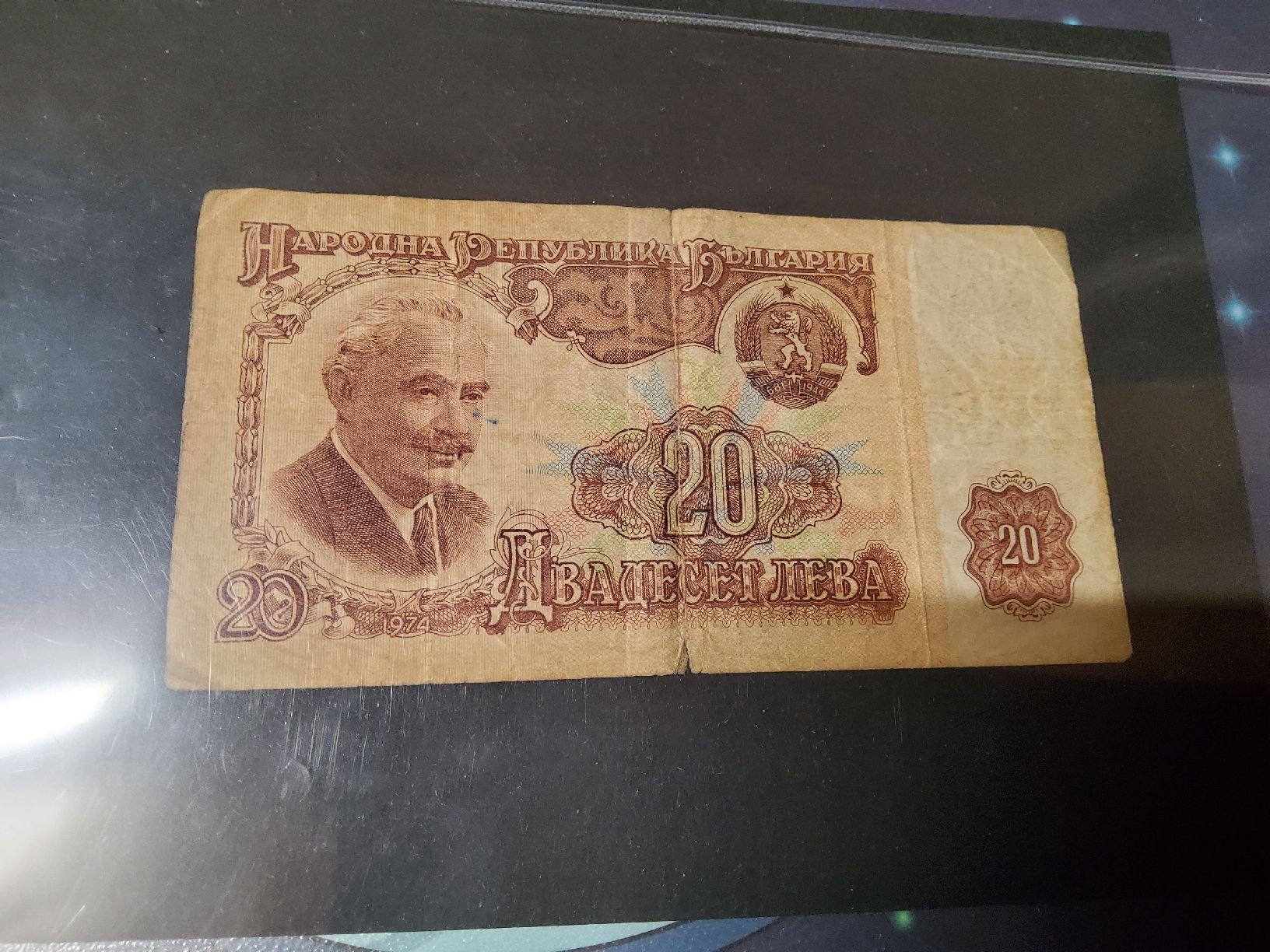 Banconote: Banknote Bulgarie 1962 – Usato da Herisau venduto da Nluanalucas