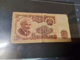 Banknote Bulgarie 1962