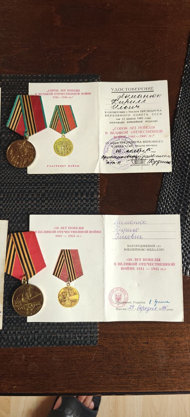 Medaillen: 6x WWII Medals Set USSR & Ukraine with Documents – Gebraucht aus Mühleberg von Volodymyr-45 5