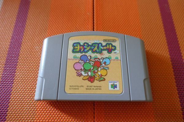 Giochi: Yoshi's Story - japanisch – Usato da Steinach venduto da Gamecet