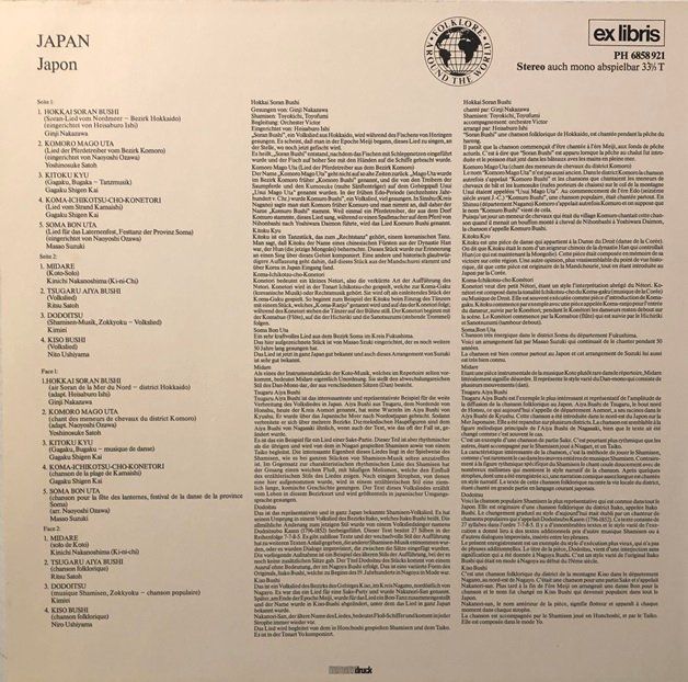 Vinyles: Japan (LP) – D'occasion à Grüningen par azulmarron 1